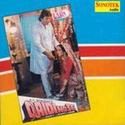 Qaidi No 36 (1994) Mp3 Songs